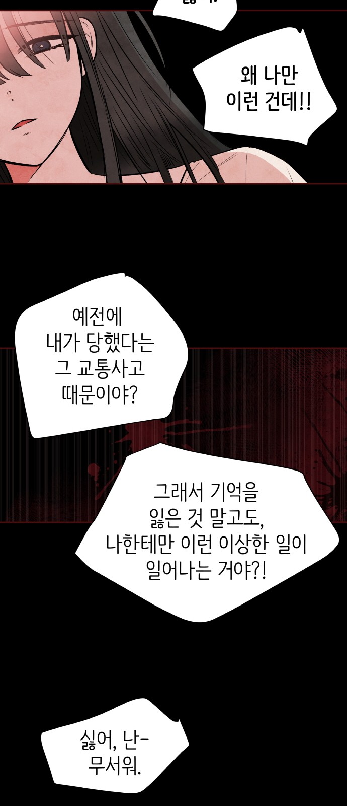 62 페이지