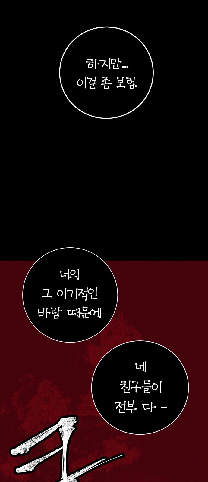 65 페이지
