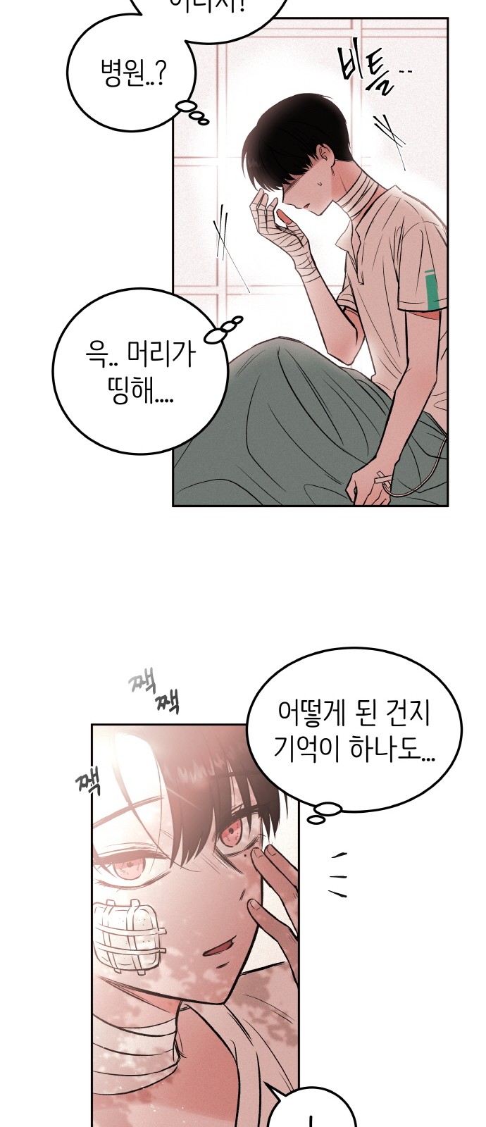 72 페이지