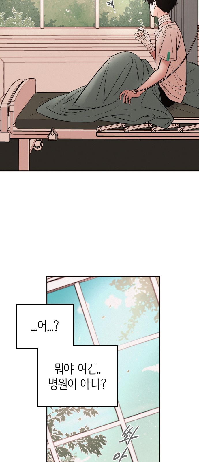 74 페이지