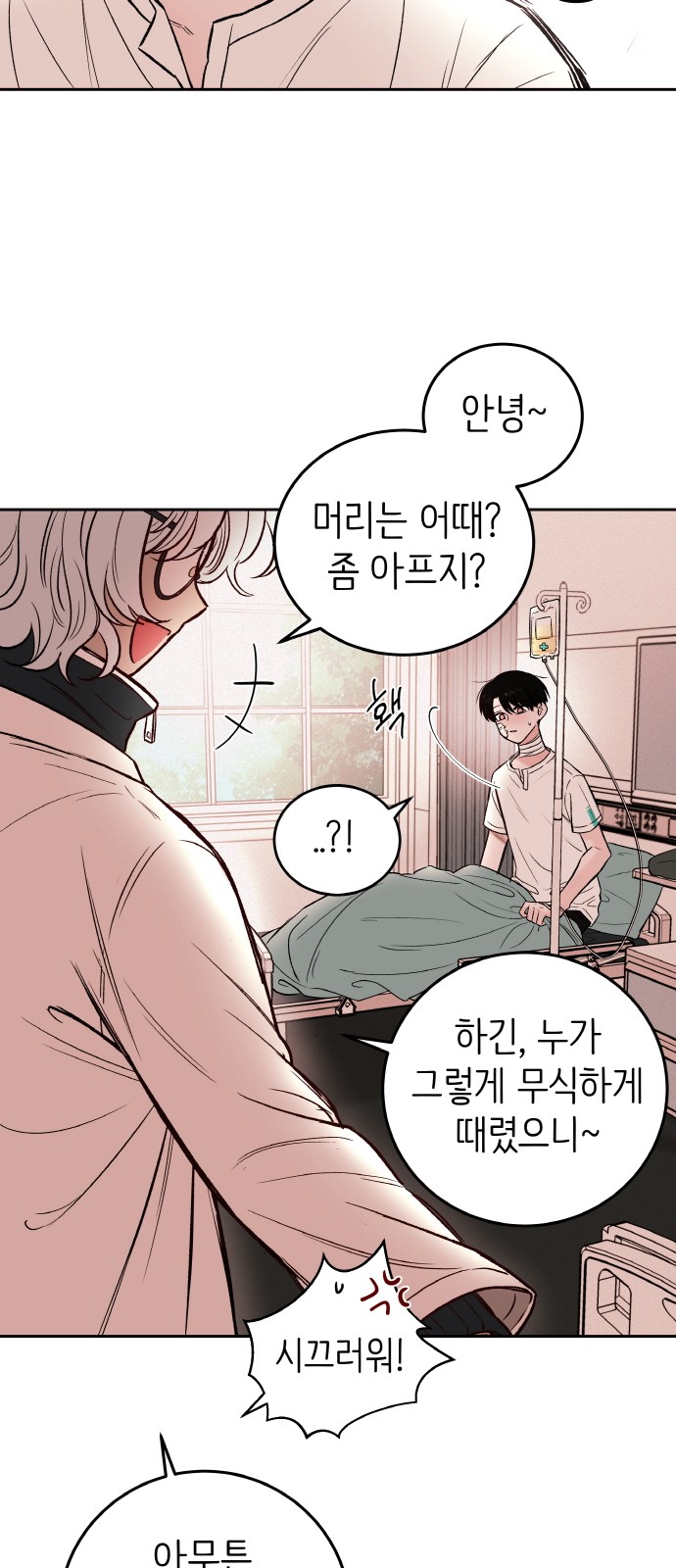 76 페이지