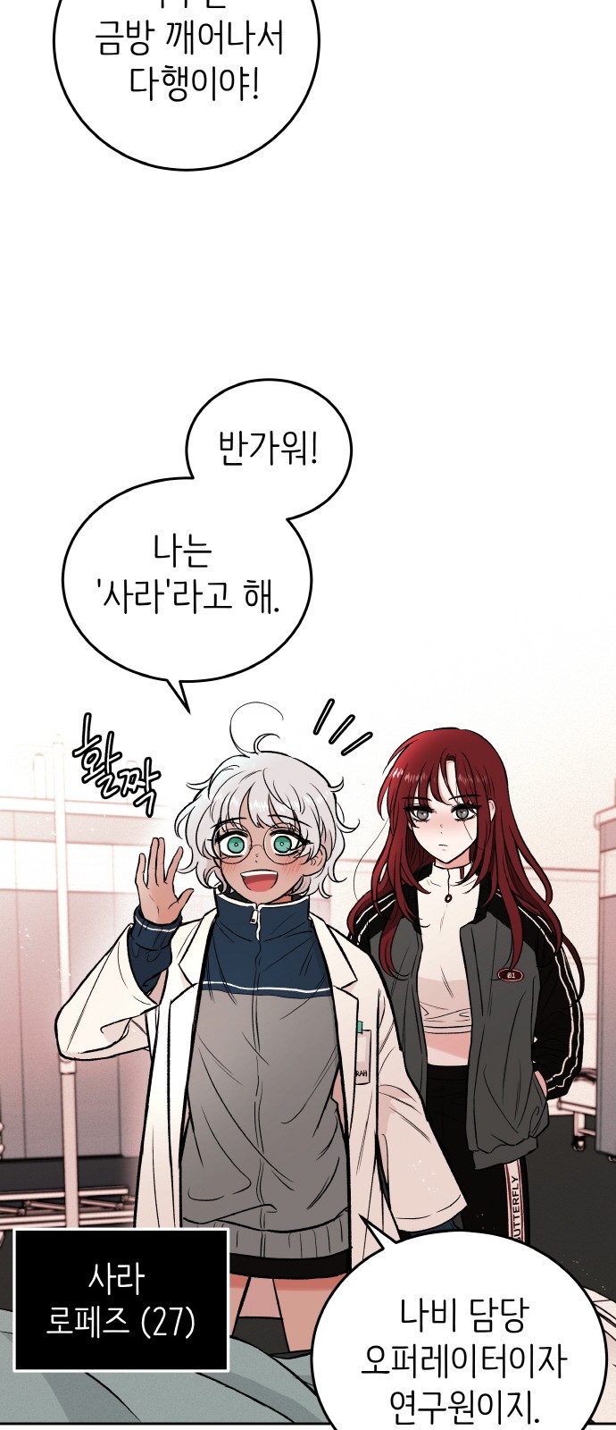 77 페이지