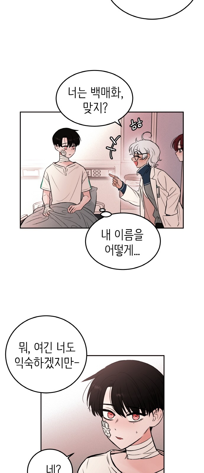 78 페이지