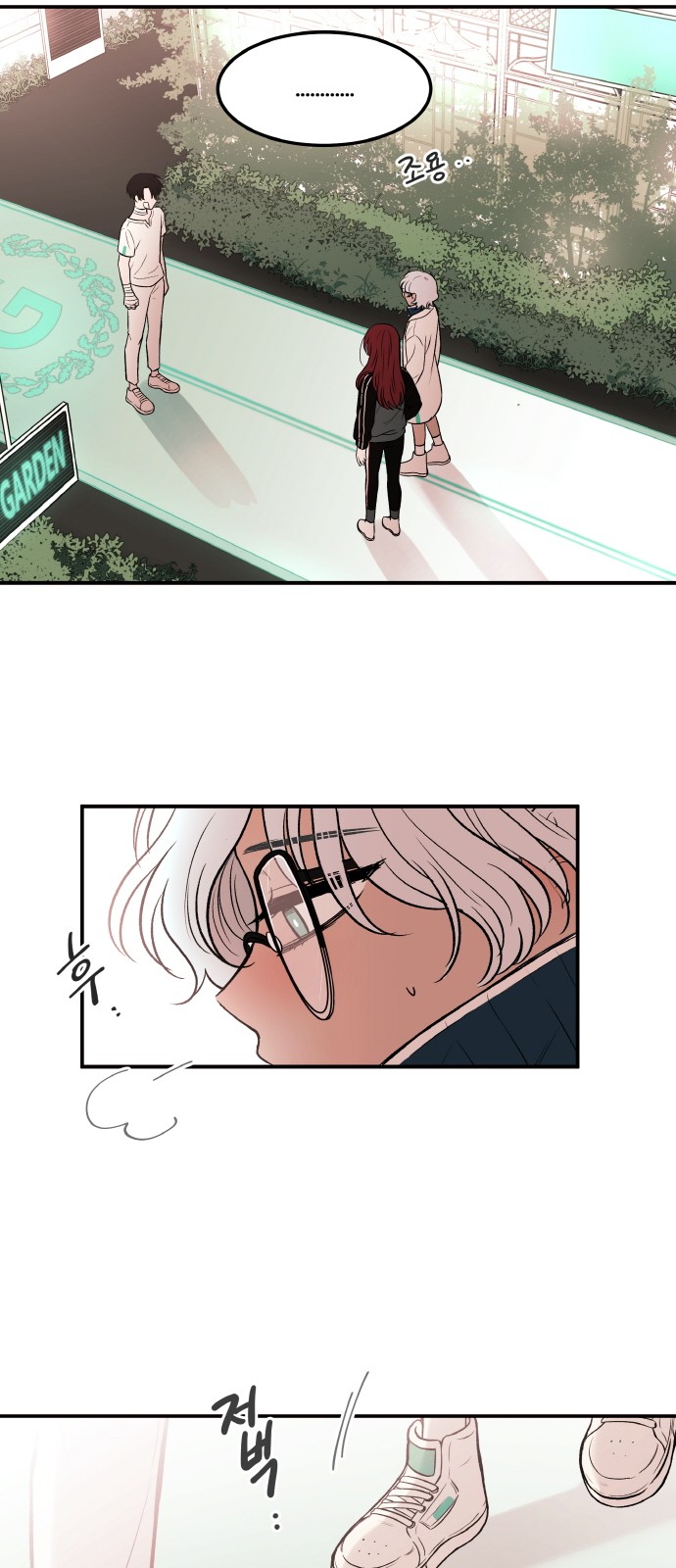 18 페이지