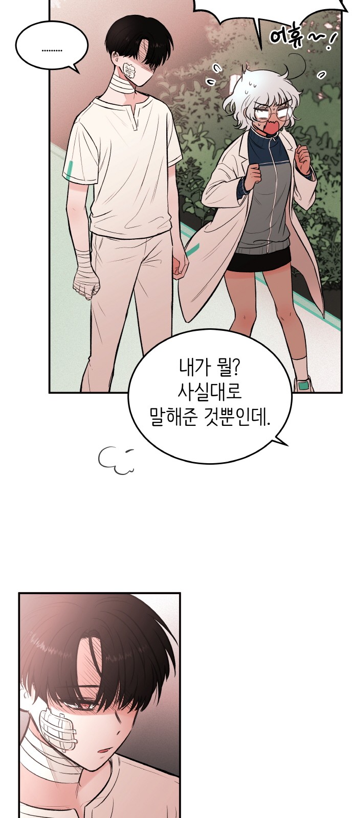 30 페이지