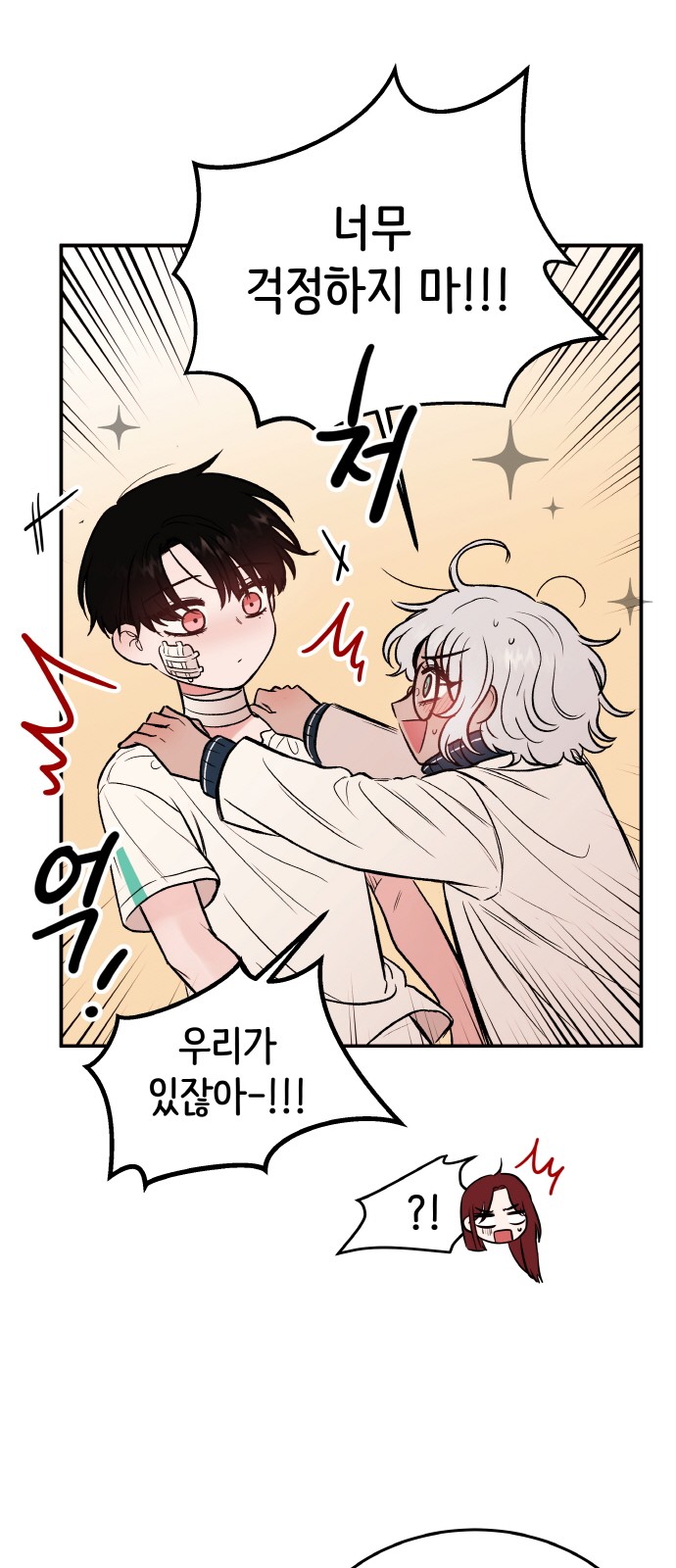 38 페이지