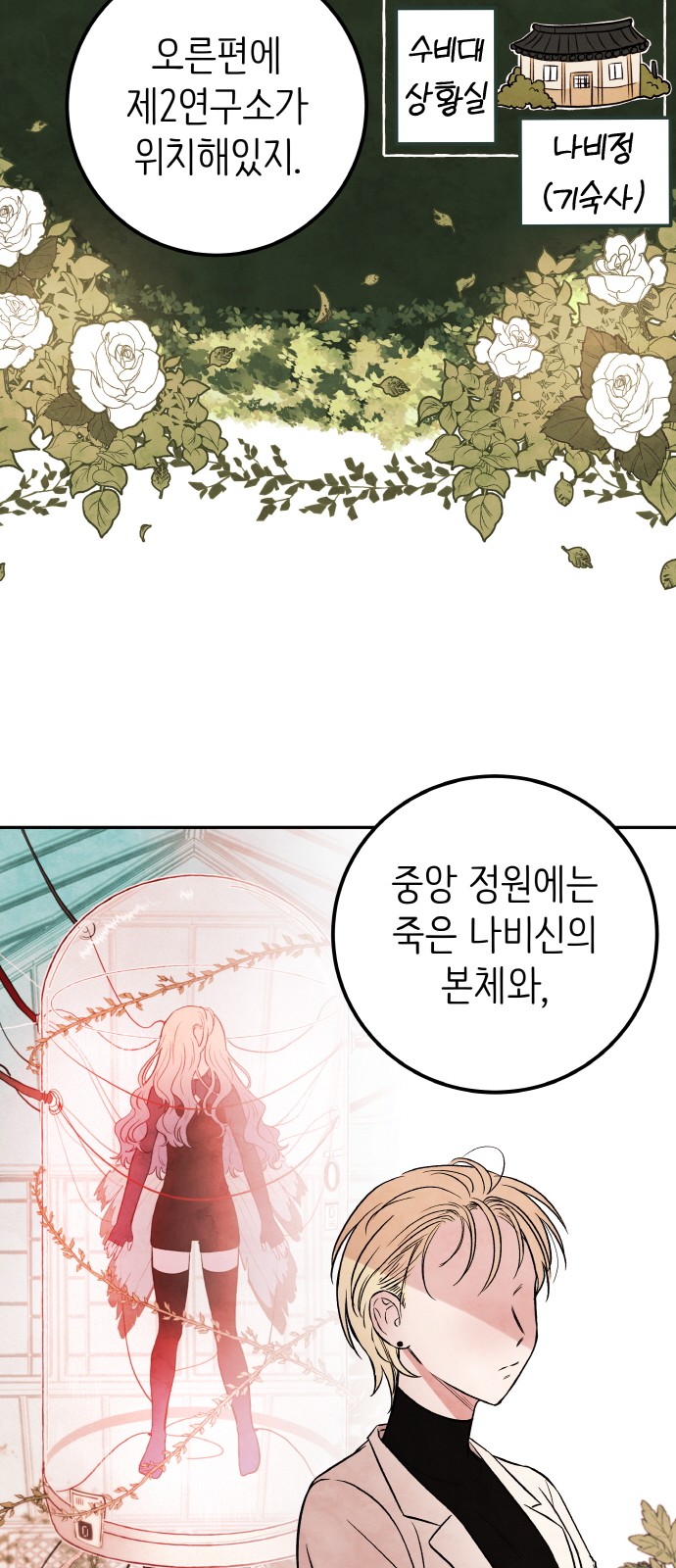 6 페이지