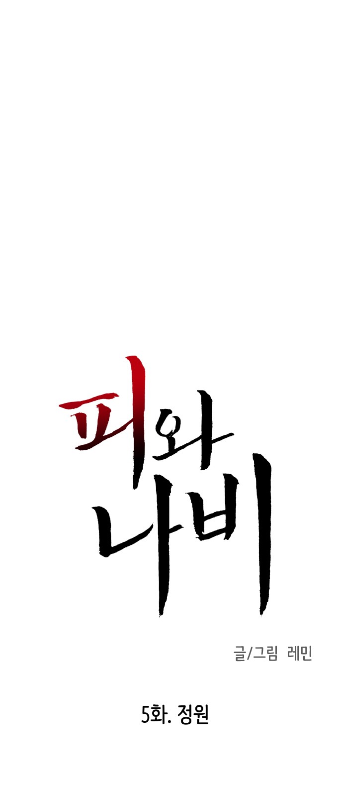 1 페이지