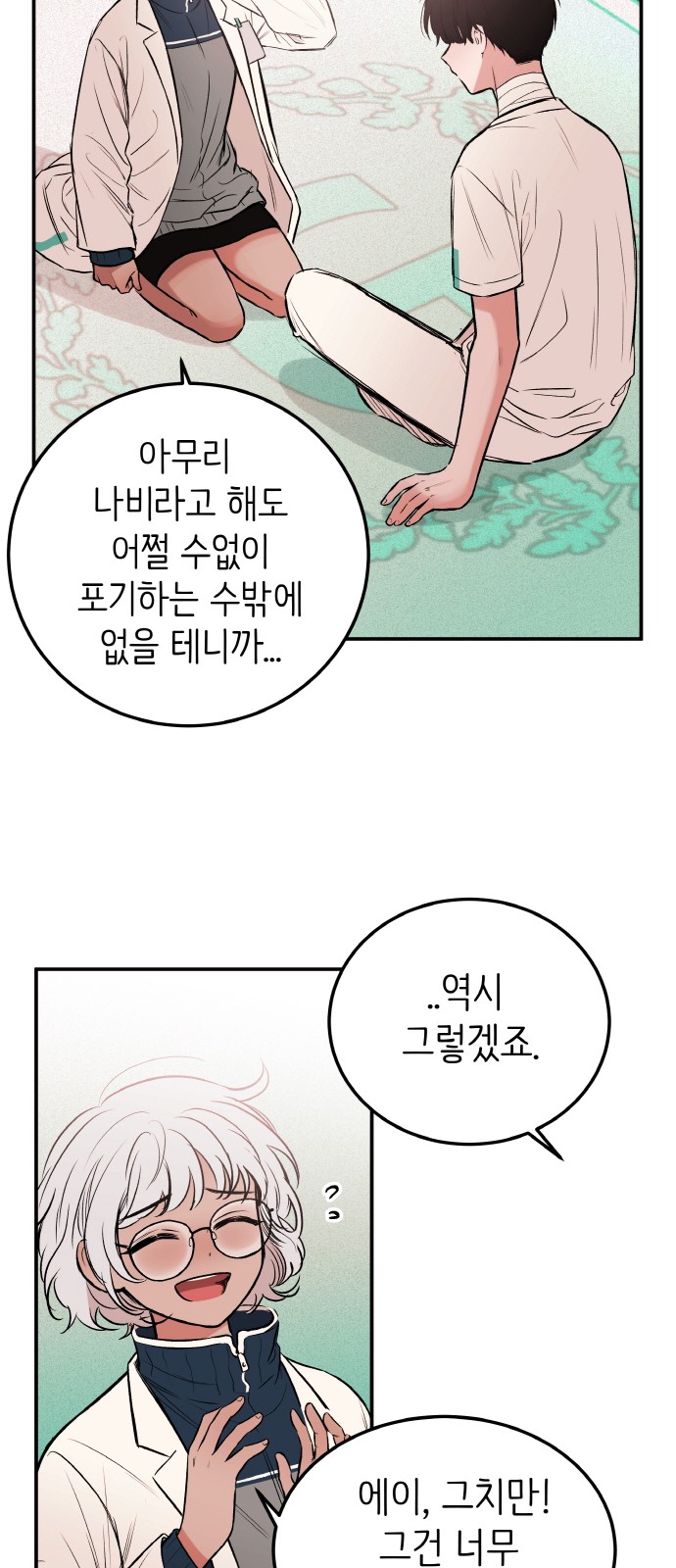 21 페이지