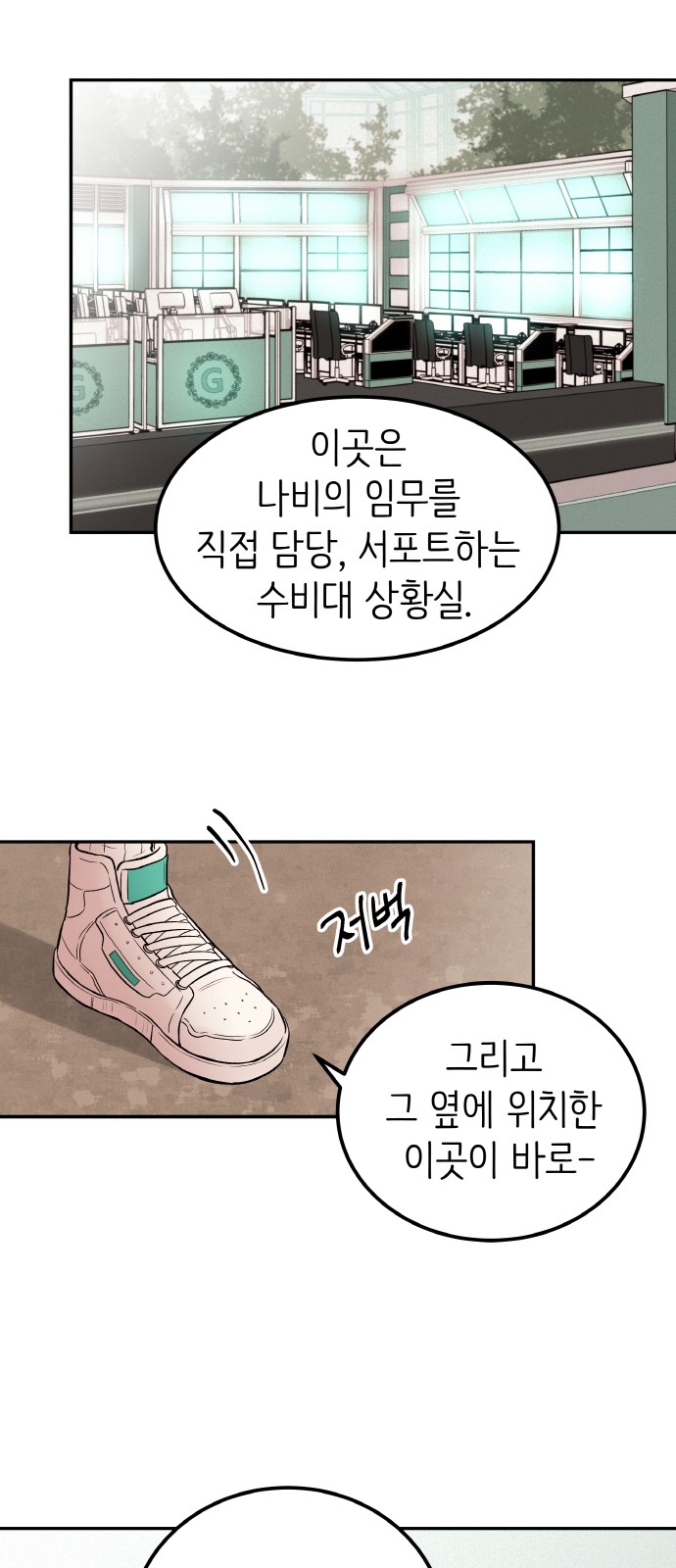 28 페이지