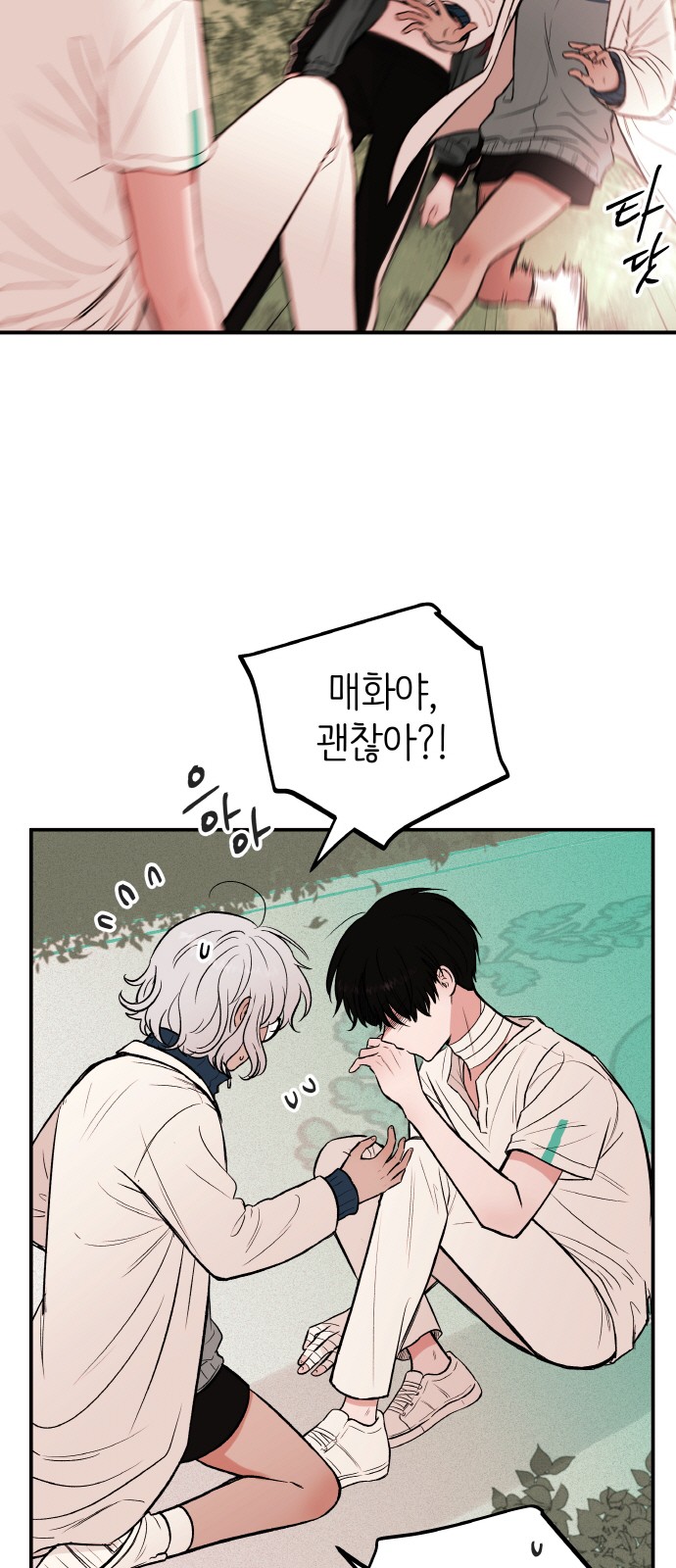 3 페이지