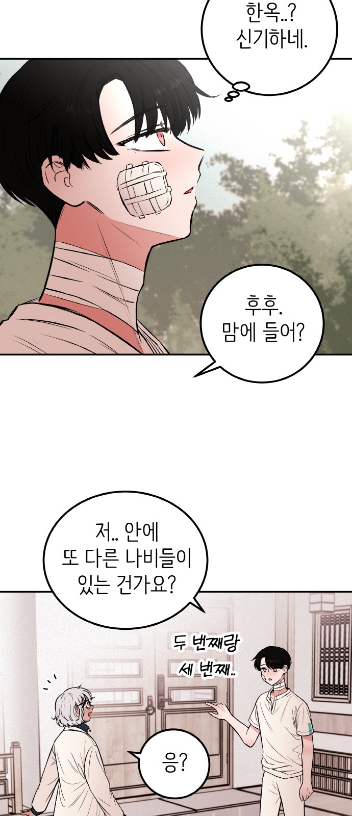 30 페이지