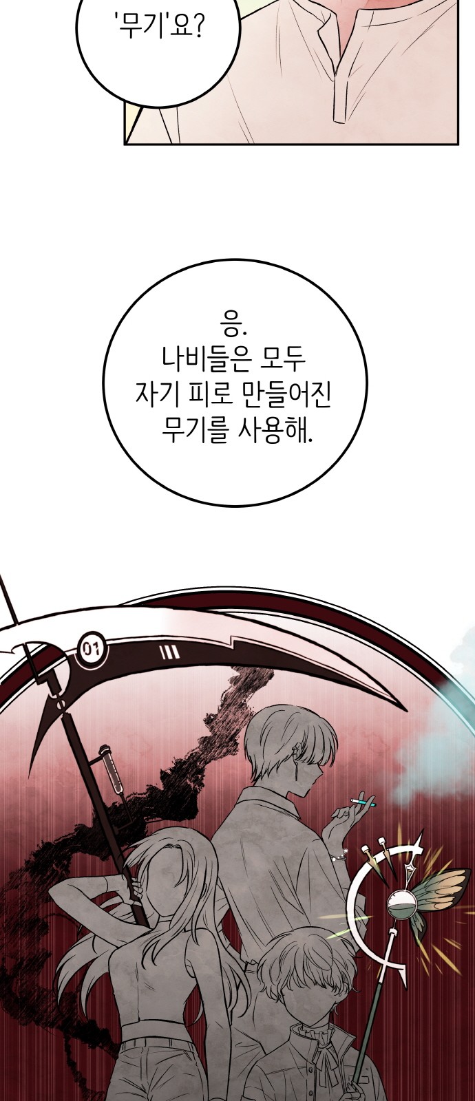 33 페이지