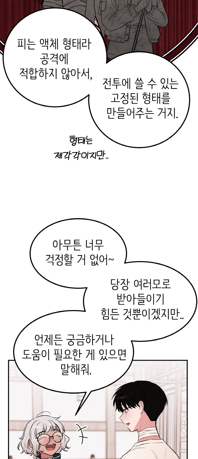 34 페이지