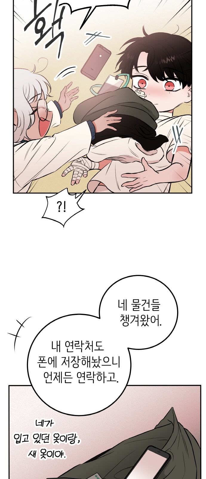 40 페이지
