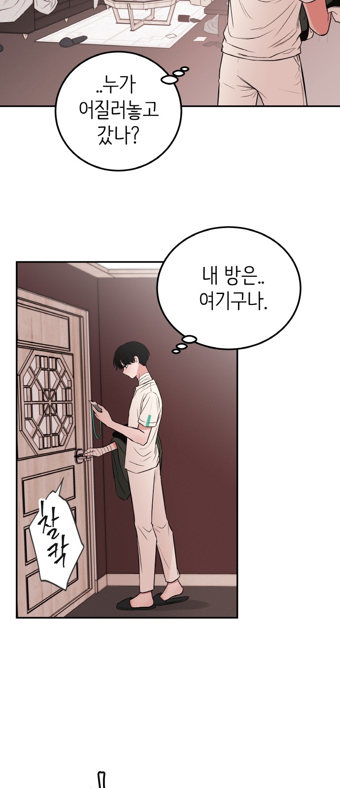 44 페이지
