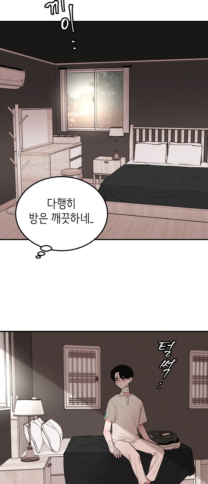 45 페이지
