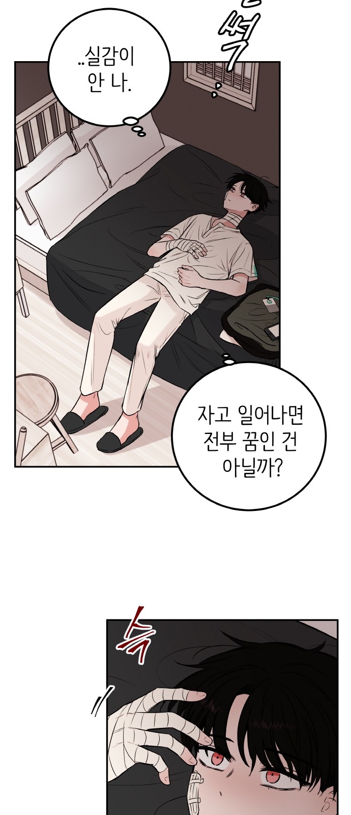 49 페이지