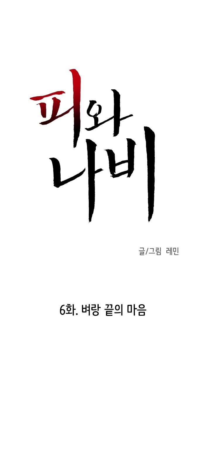 1 페이지