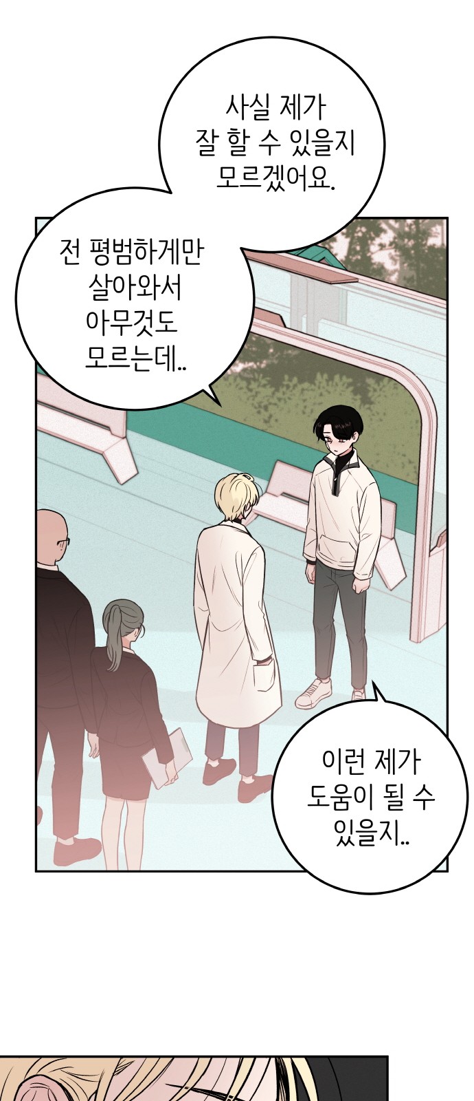 18 페이지