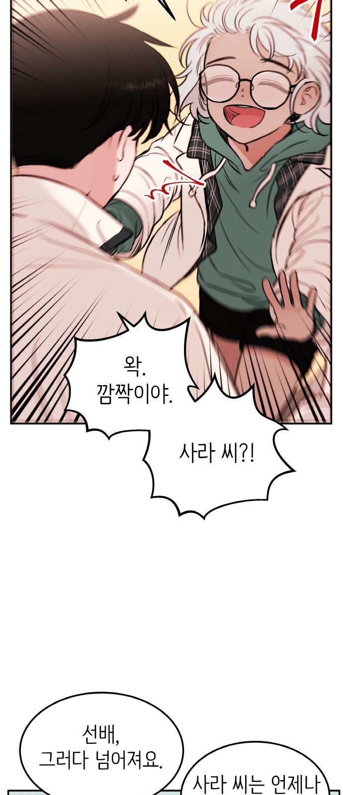 24 페이지