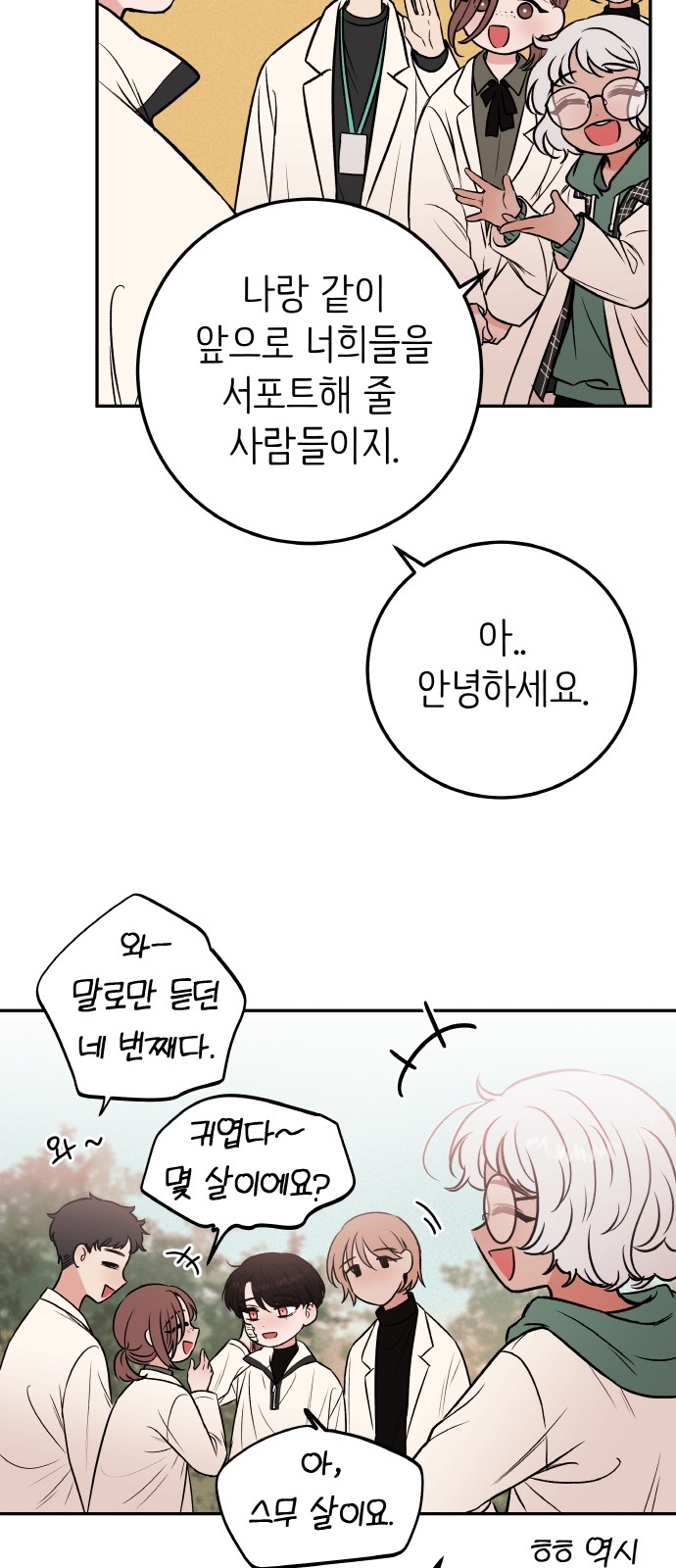26 페이지