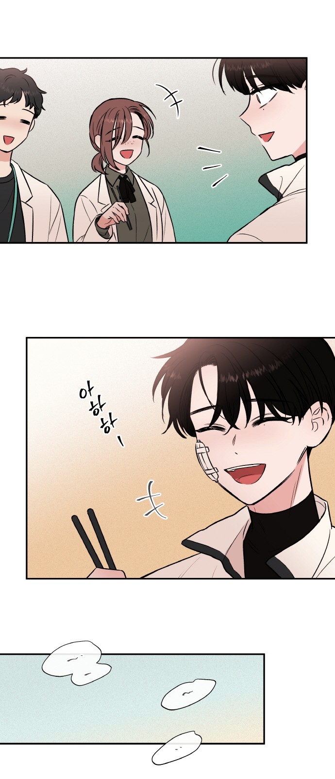 29 페이지