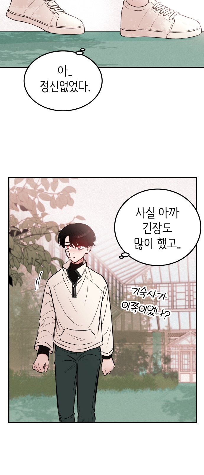31 페이지