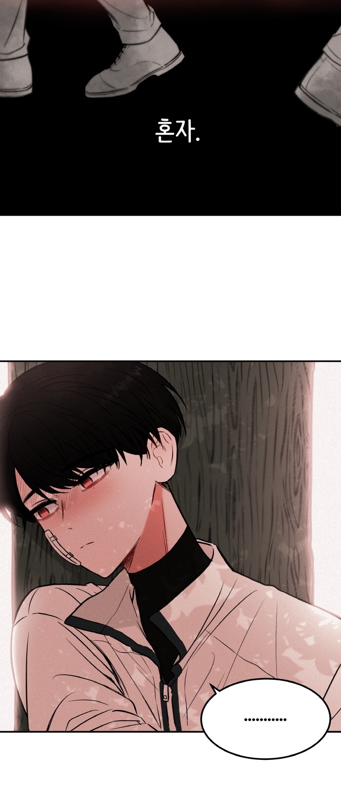 48 페이지