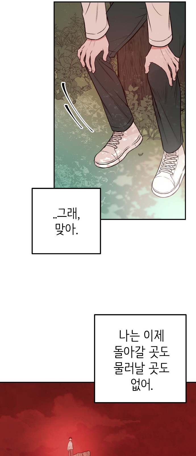 51 페이지