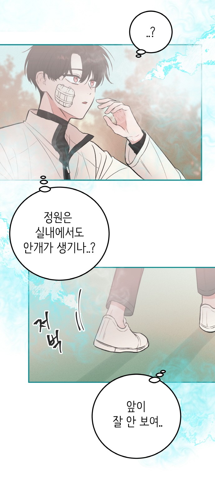 56 페이지