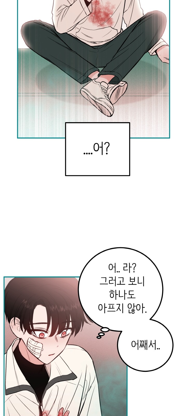 10 페이지