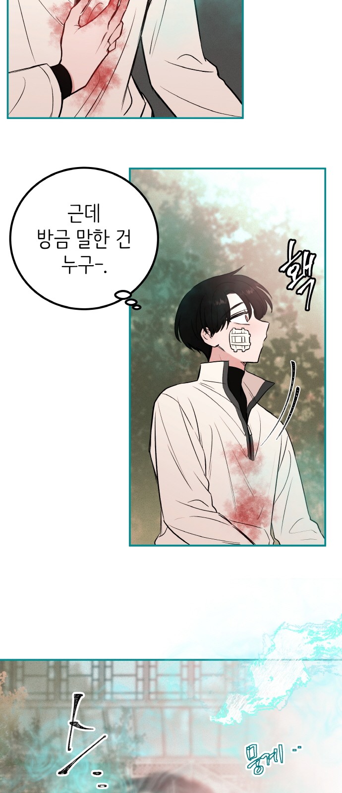 11 페이지