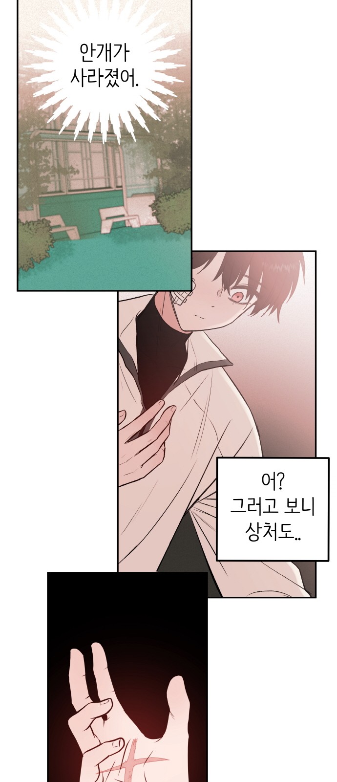 17 페이지