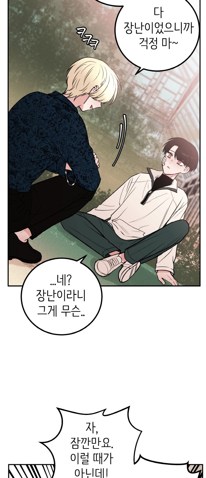 21 페이지