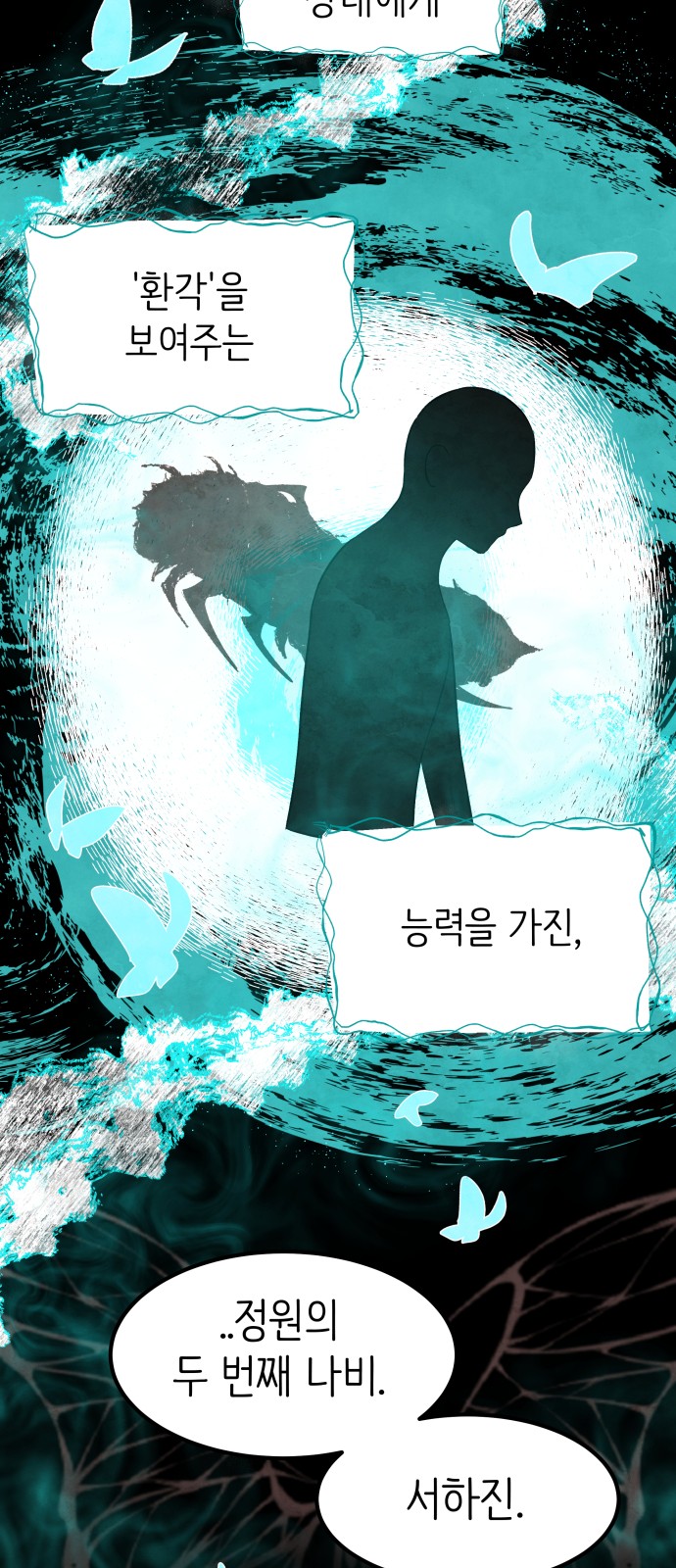 25 페이지