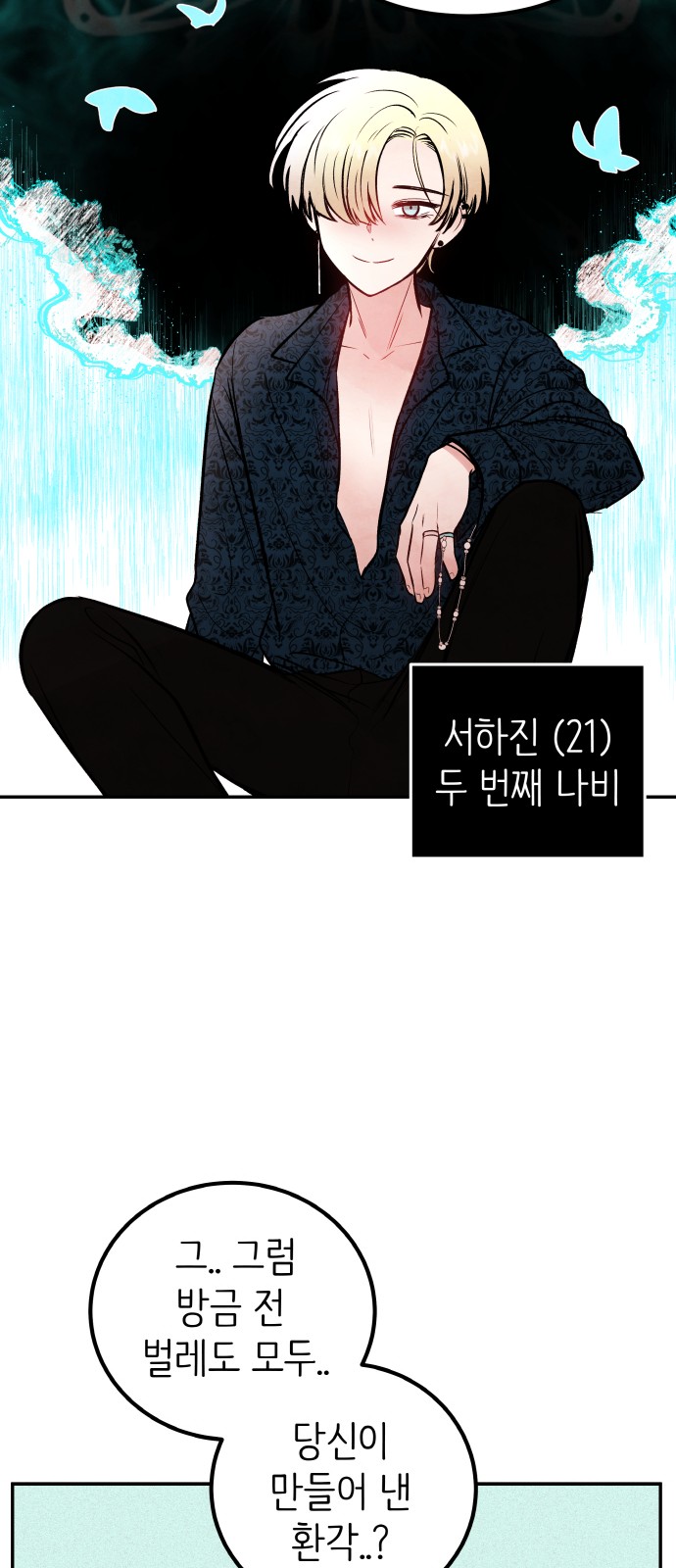 26 페이지