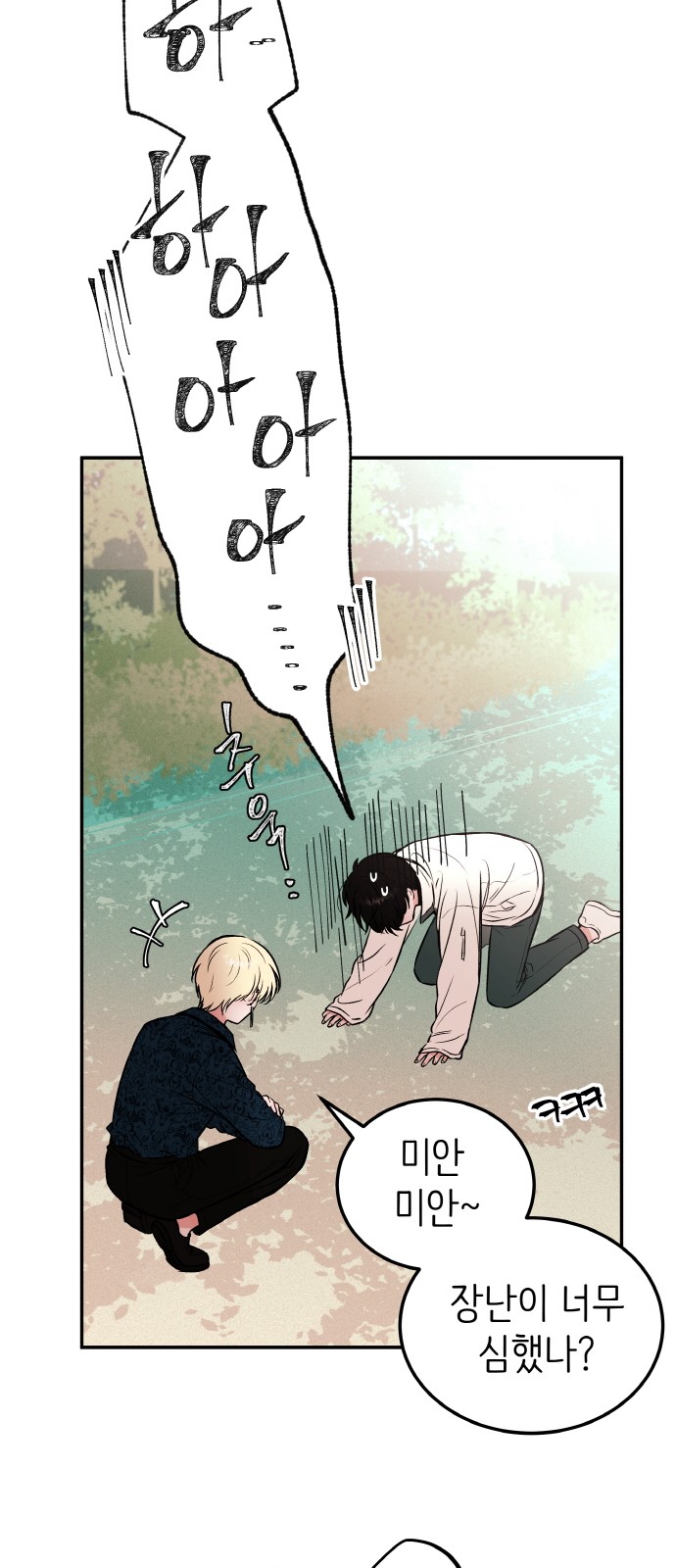 28 페이지