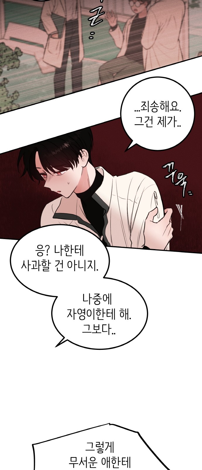 34 페이지