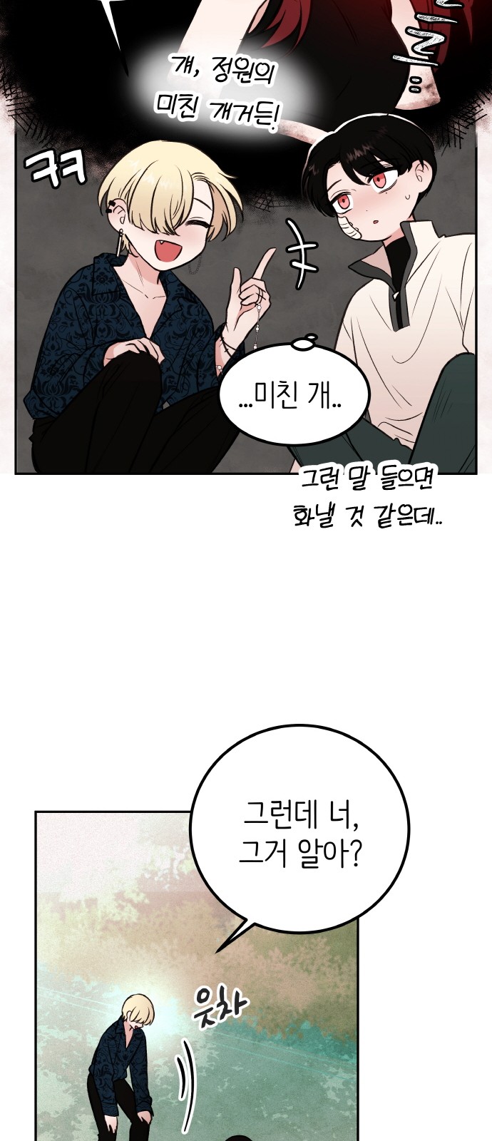 36 페이지