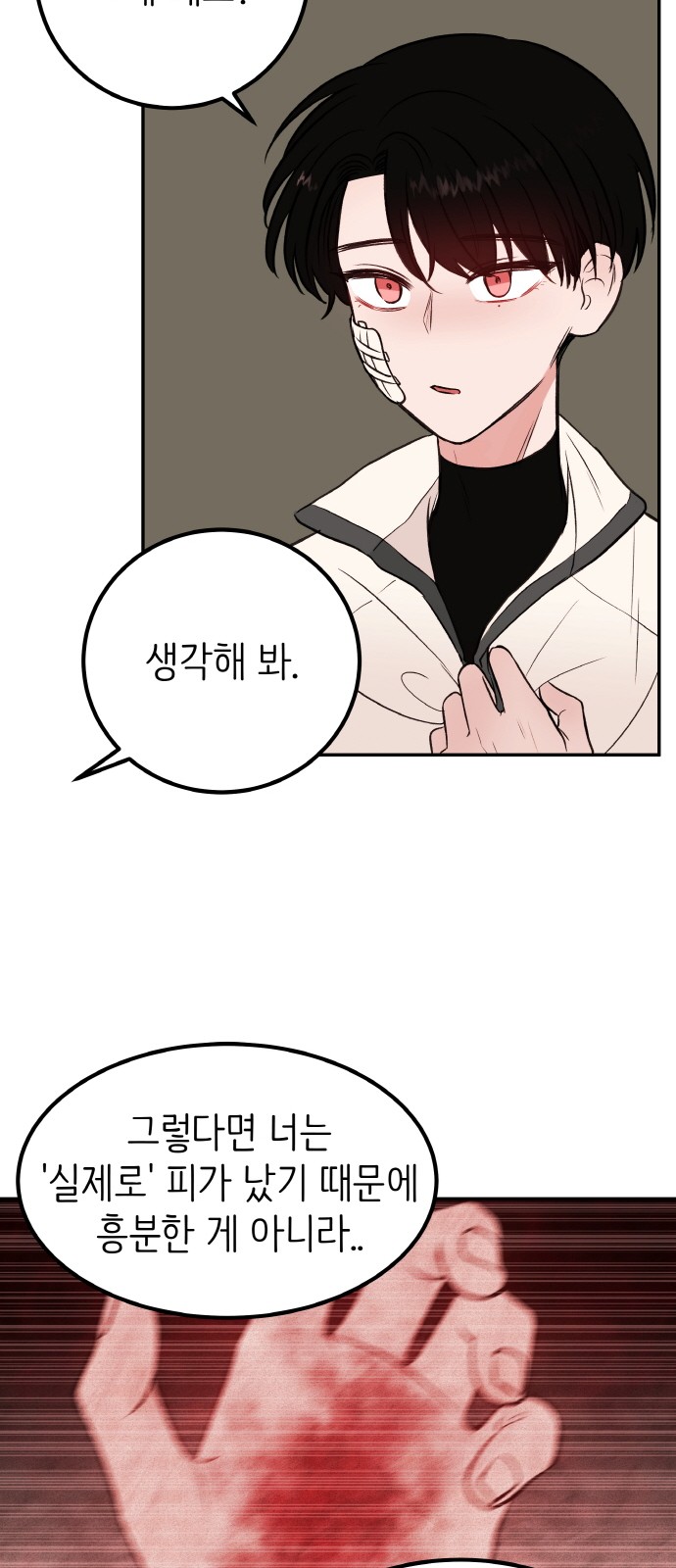 39 페이지
