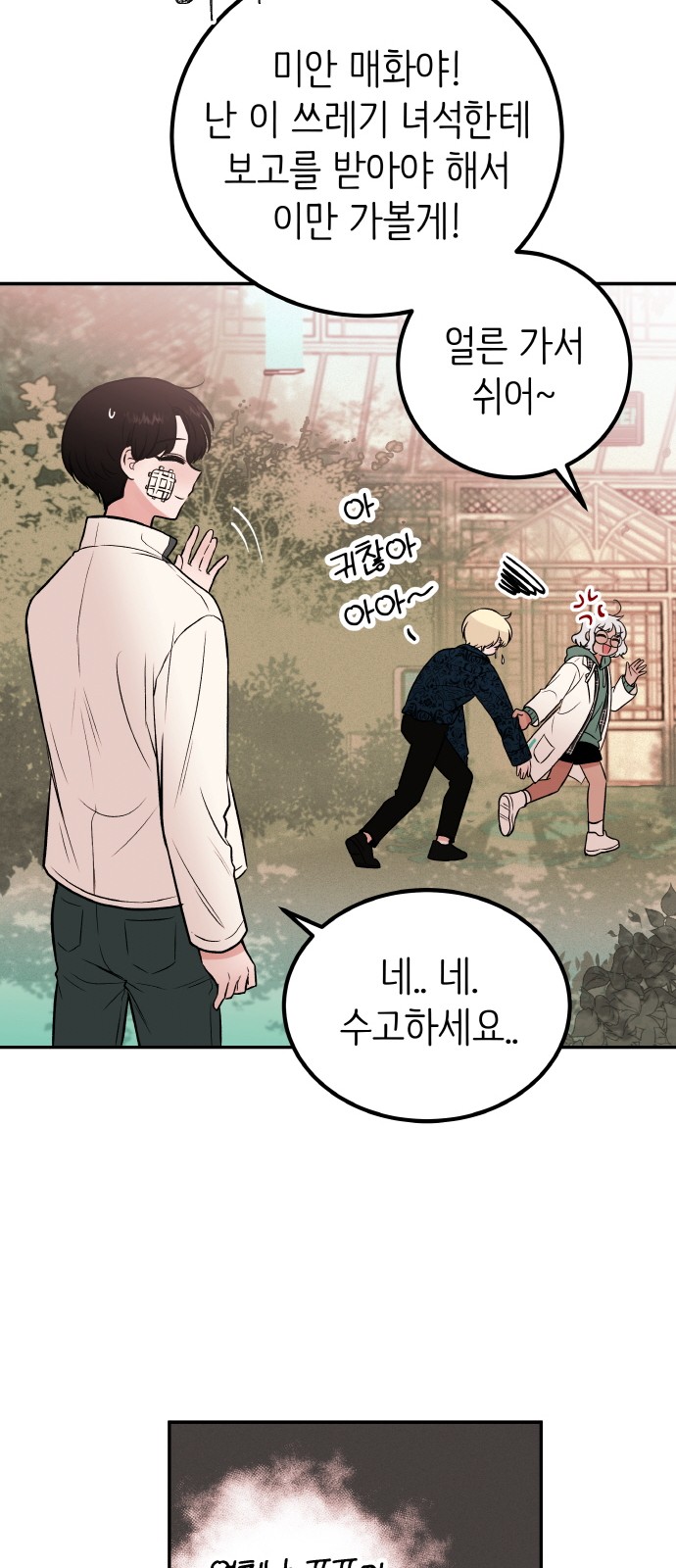 50 페이지