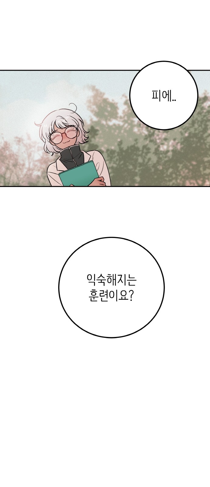 56 페이지