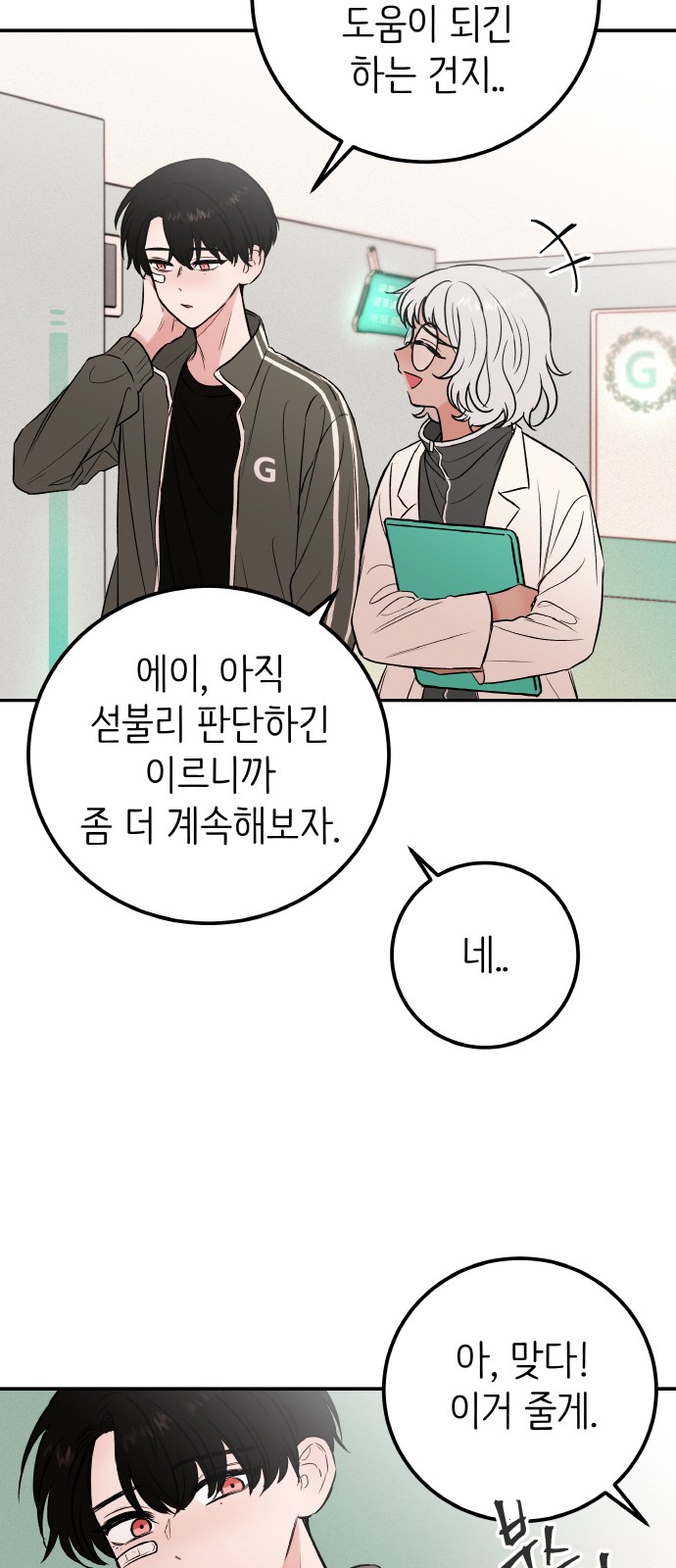 10 페이지