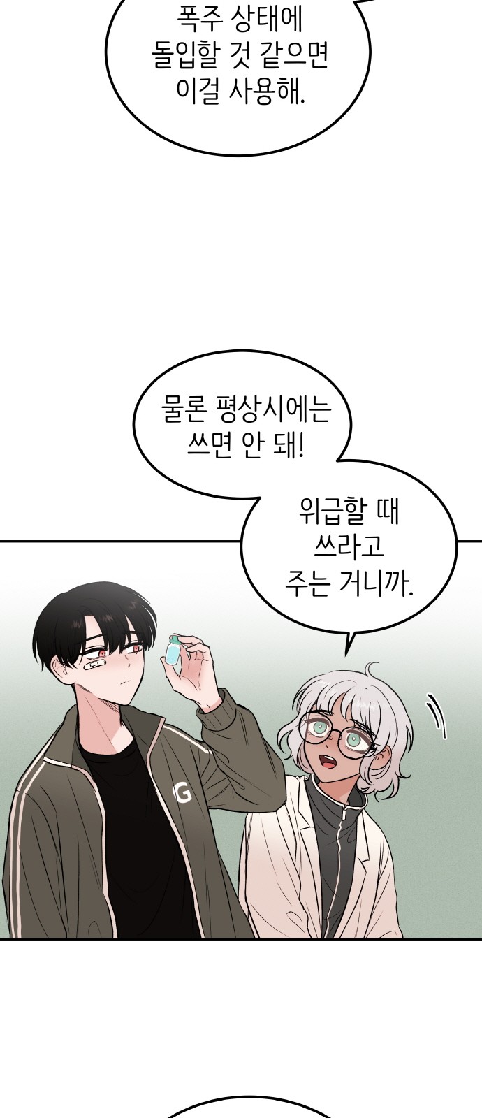 12 페이지
