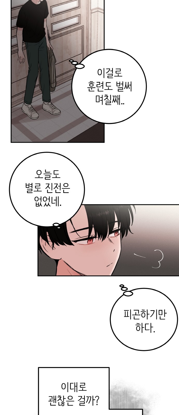 29 페이지