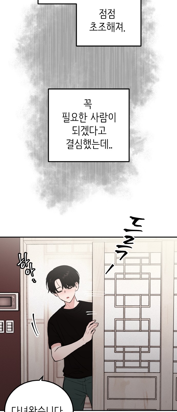 30 페이지