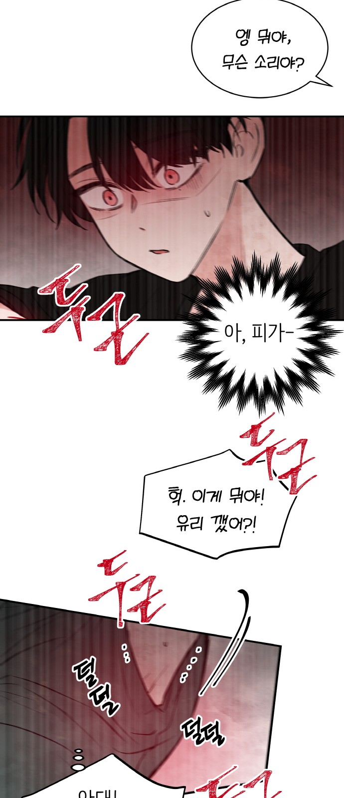 38 페이지