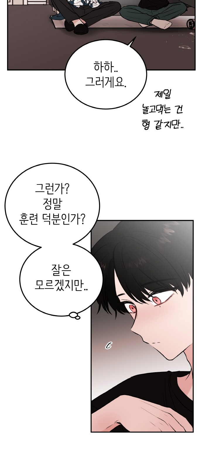 49 페이지