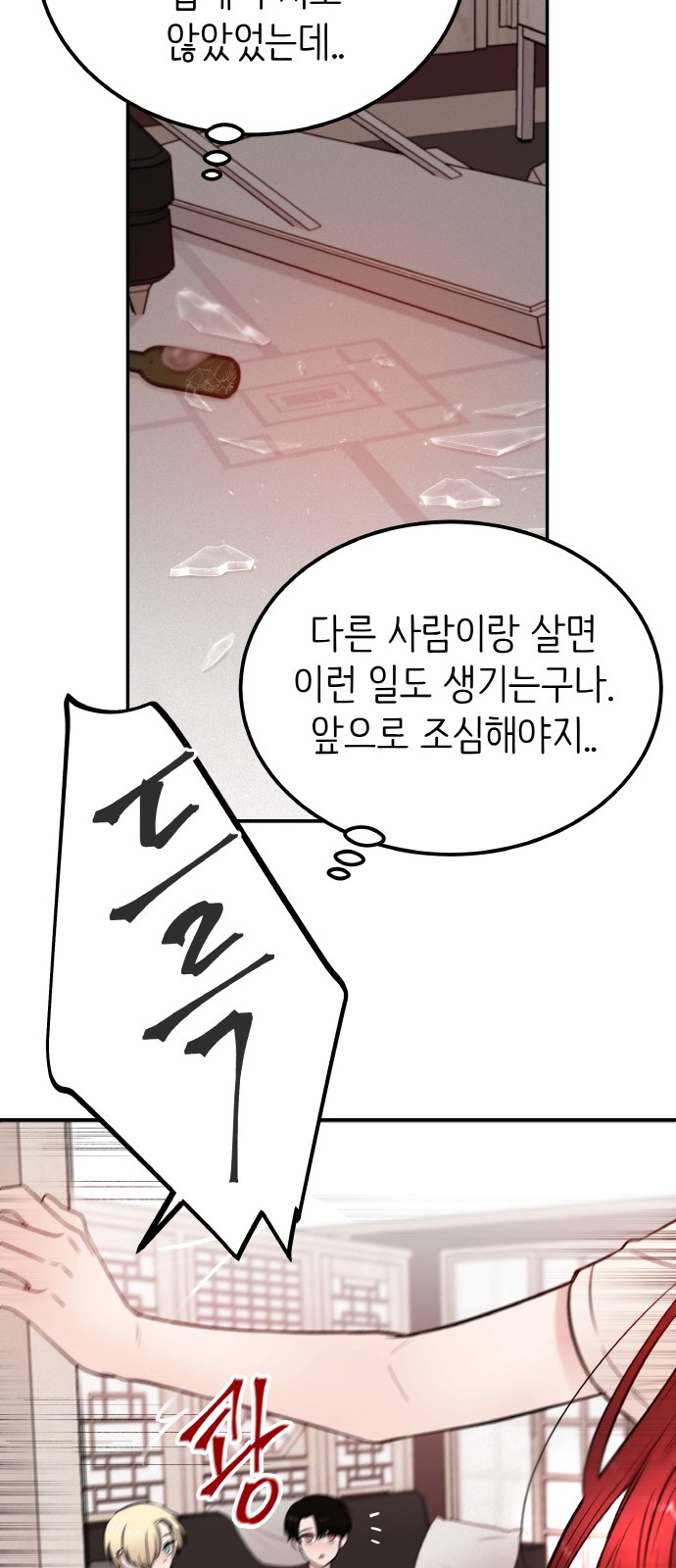 51 페이지